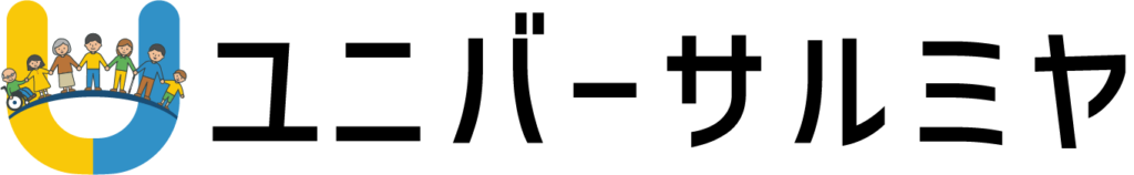 ユニバーサルミヤ テキストロゴ