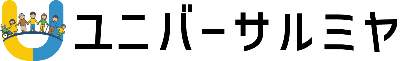 ユニバーサルミヤ テキストロゴ