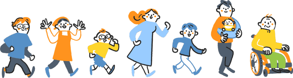 いろんな人が楽しく歩いているイラスト